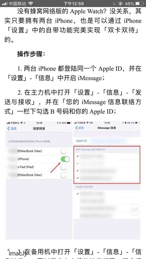 这个功能ipad 插卡版可否实现?-1.jpg