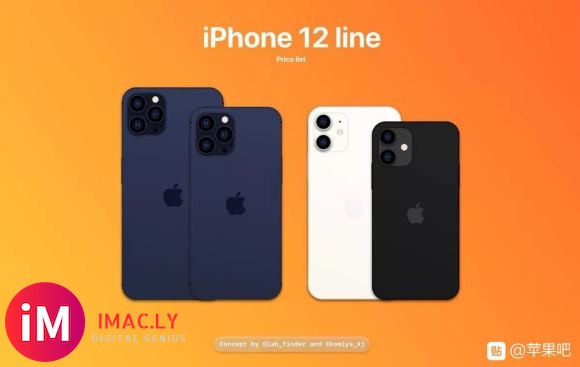 之前曾说过,iPhone 12 共有 4 款,分别是: ●5-1.jpg