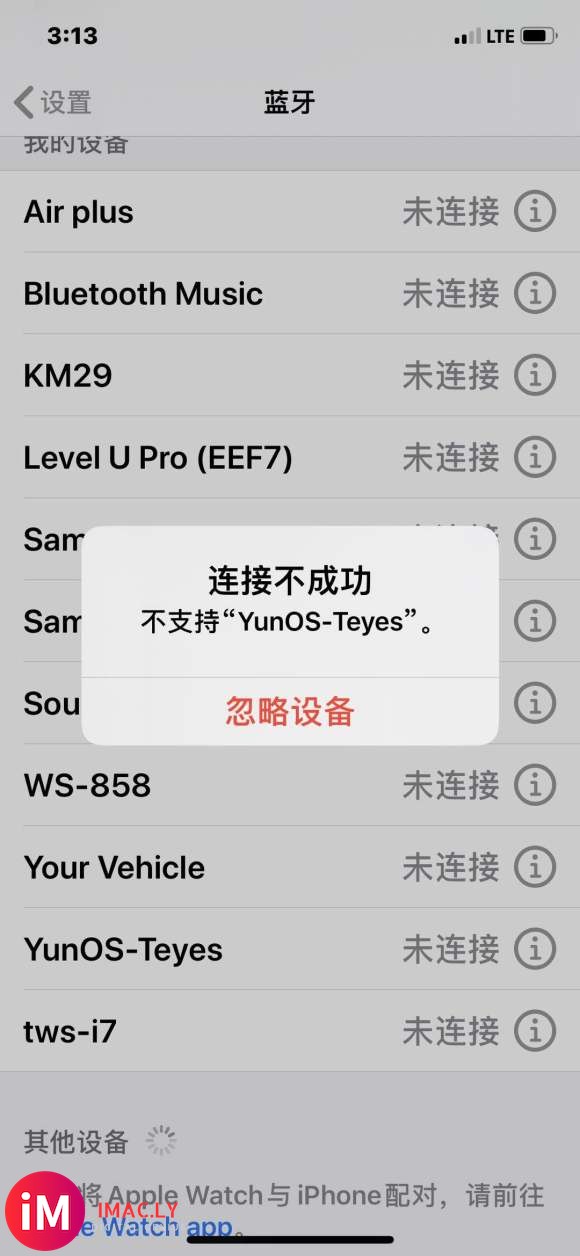 求各位大神指一条明路吧!iPhoneX蓝牙连接不上天之眼X19-3.jpg
