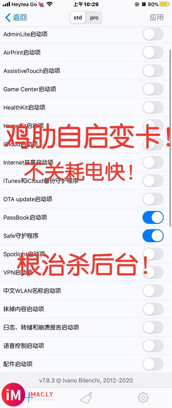 我前些天手贱,把小7升级到iOS13.6,现在特别卡,而是杀-2.jpg