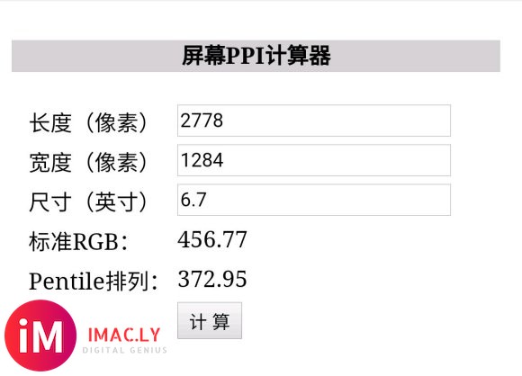 目前已知iPhone12系列曝光信息如下-3.jpg