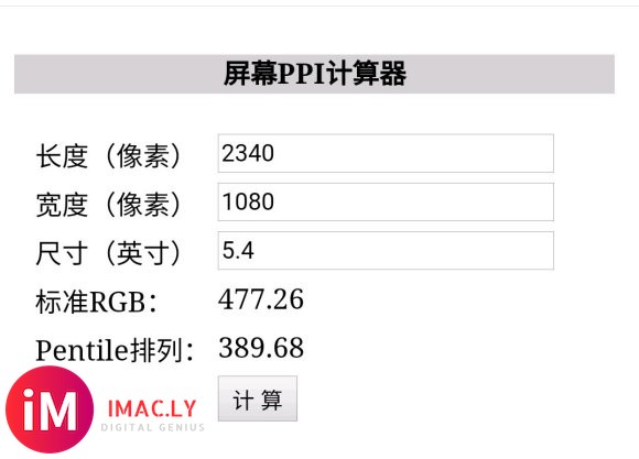 目前已知iPhone12系列曝光信息如下-1.jpg