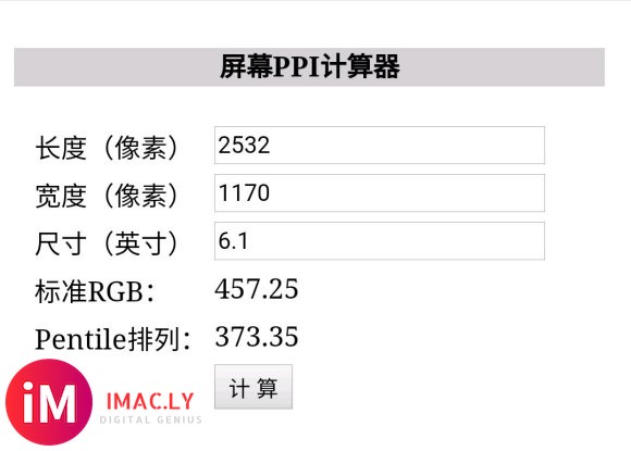 目前已知iPhone12系列曝光信息如下-2.jpg