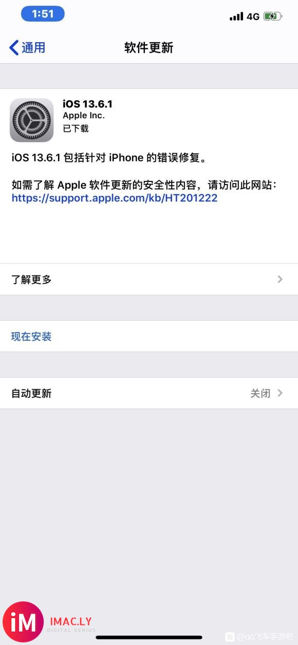 是用了一年多的的 iPhonexsmax不配玩飞车了吗 iO-1.jpg