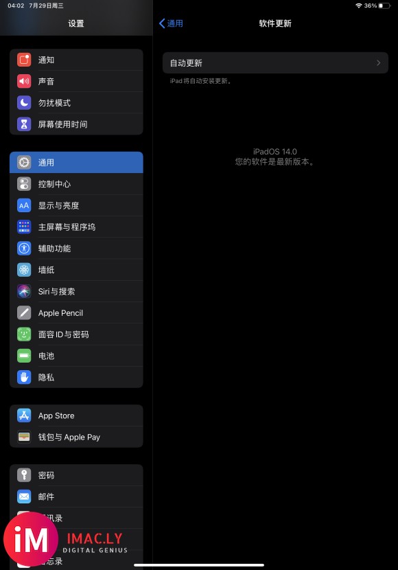 xdm, 更新ios14.3后充电器充不进电,只有走pd协议-1.jpg