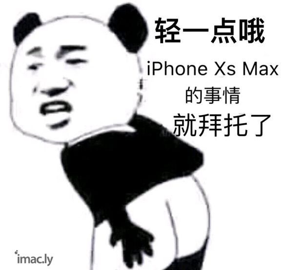 买iPhoneXMAX金色还是黑色呢?-1.jpg