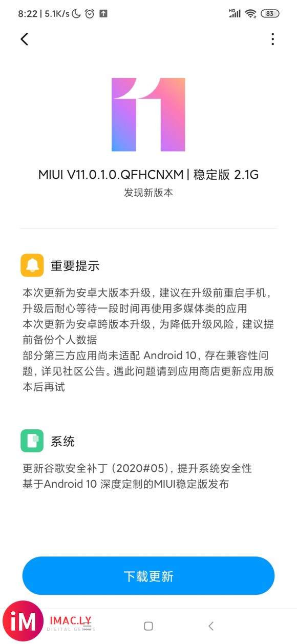 请教下大神们,n7p要不要更新v11.0.1.0?-1.jpg