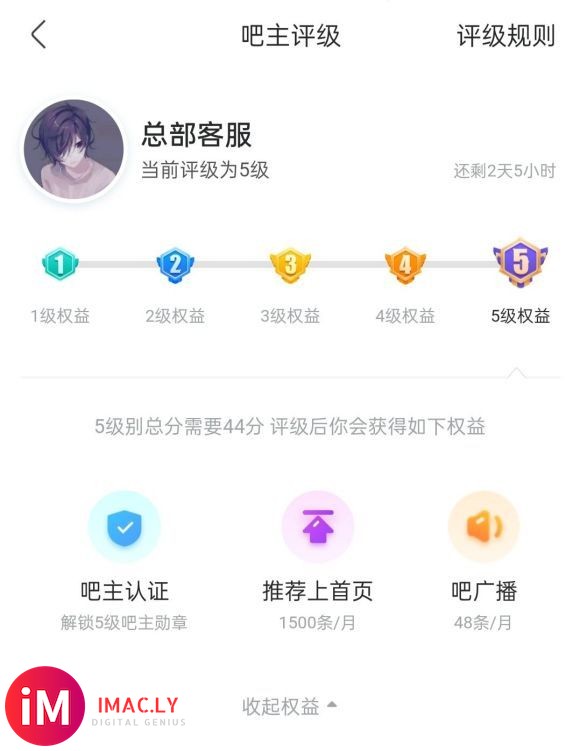 【07-29 | 吧主科普】如约而至!11.7.0版客户端闪亮登场!-15.jpg