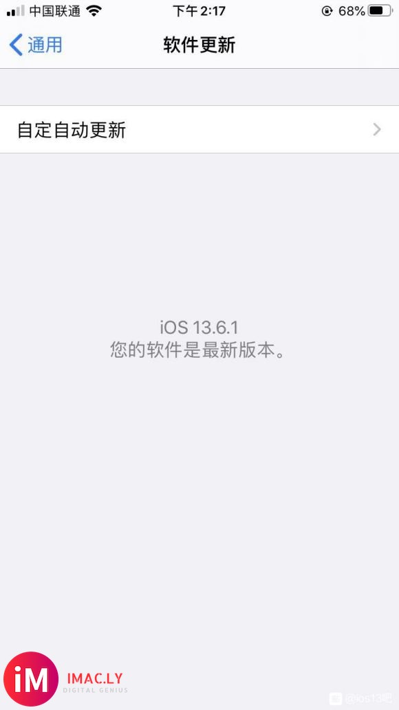 给纠结是否升级iOS13.6.1的一些建议每逢iOS出一个小-2.jpg