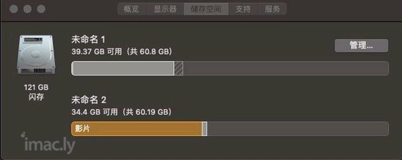 MacBookair 2014年款 国行128G,现在卖还能-4.jpg