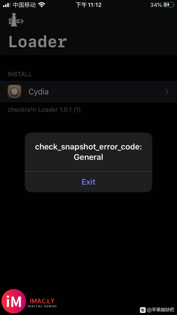 老哥怎么回事啊#cydia#-2.jpg