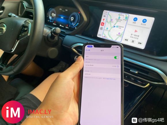 传祺GS4可以无线carplay你可能不知道 分享一波-1.jpg