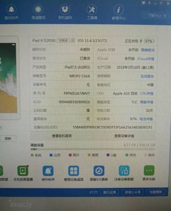 ipad2018款,128g在保,2399可以入手吗-2.jpg