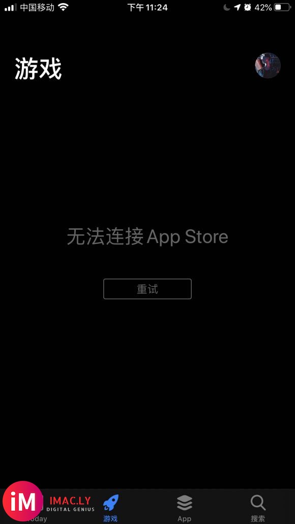 更新了ios13.6.1,无法链接商店,连点了几次都没有用-1.jpg