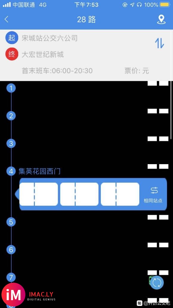 汴梁通APP没有适配iOS 13的暗黑模式-1.jpg