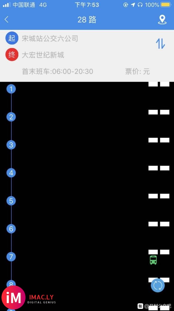 汴梁通APP没有适配iOS 13的暗黑模式-2.jpg