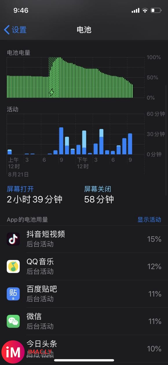 苹果x电池健康百分之百,ios13.6系统,没玩游戏,一直贴-1.jpg