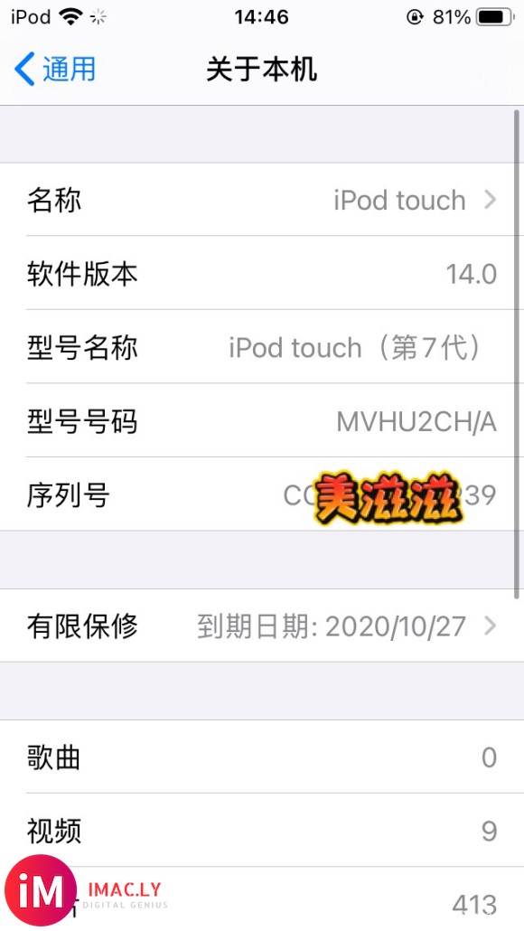 各位大佬们,ios14的翻译app现在是还没推出吗?db1没-1.jpg