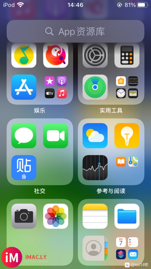 各位大佬们,ios14的翻译app现在是还没推出吗?db1没-2.jpg