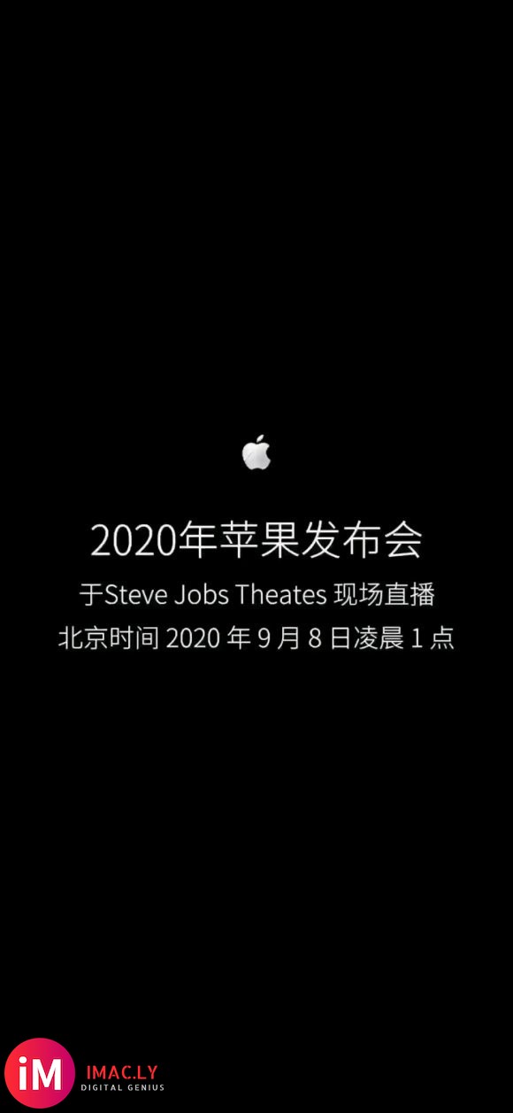 ___近期关于Iphone12的爆料收集-1.jpg