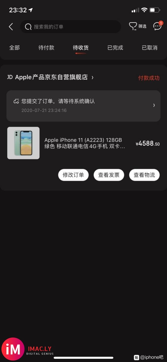 iPhone11 128才4588值得买吗还是等12-1.jpg