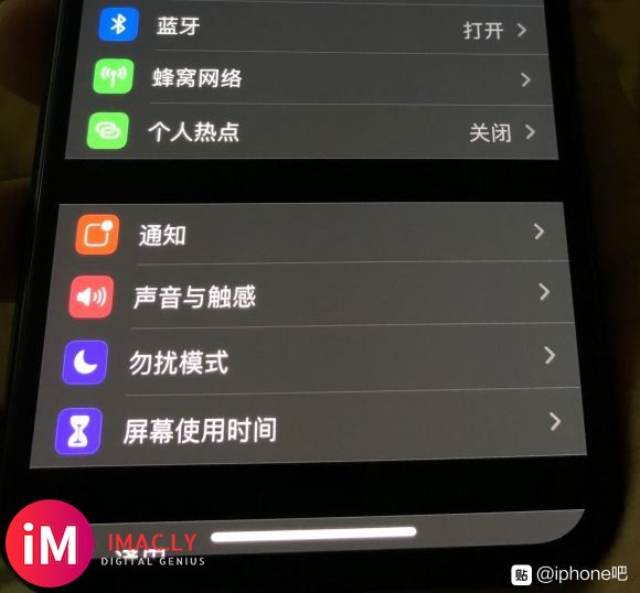 iPhone11pro 感觉深色模式 不够深?设置里面 底色-1.jpg