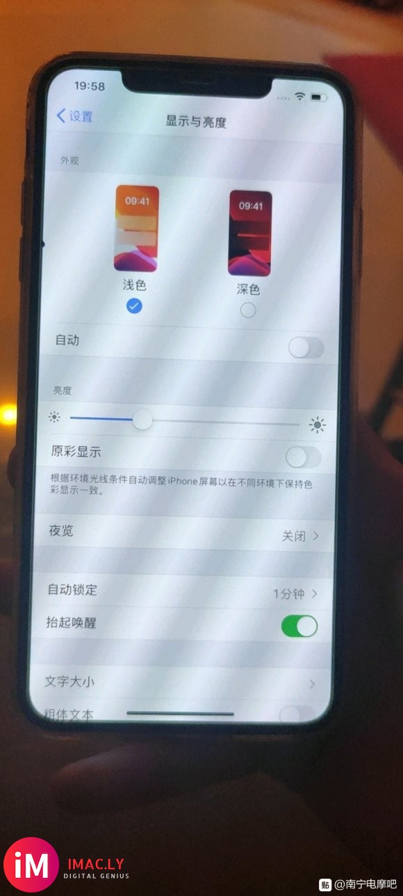 出台iPhone Xsmax   美版64全原屏幕有一点点小-2.jpg