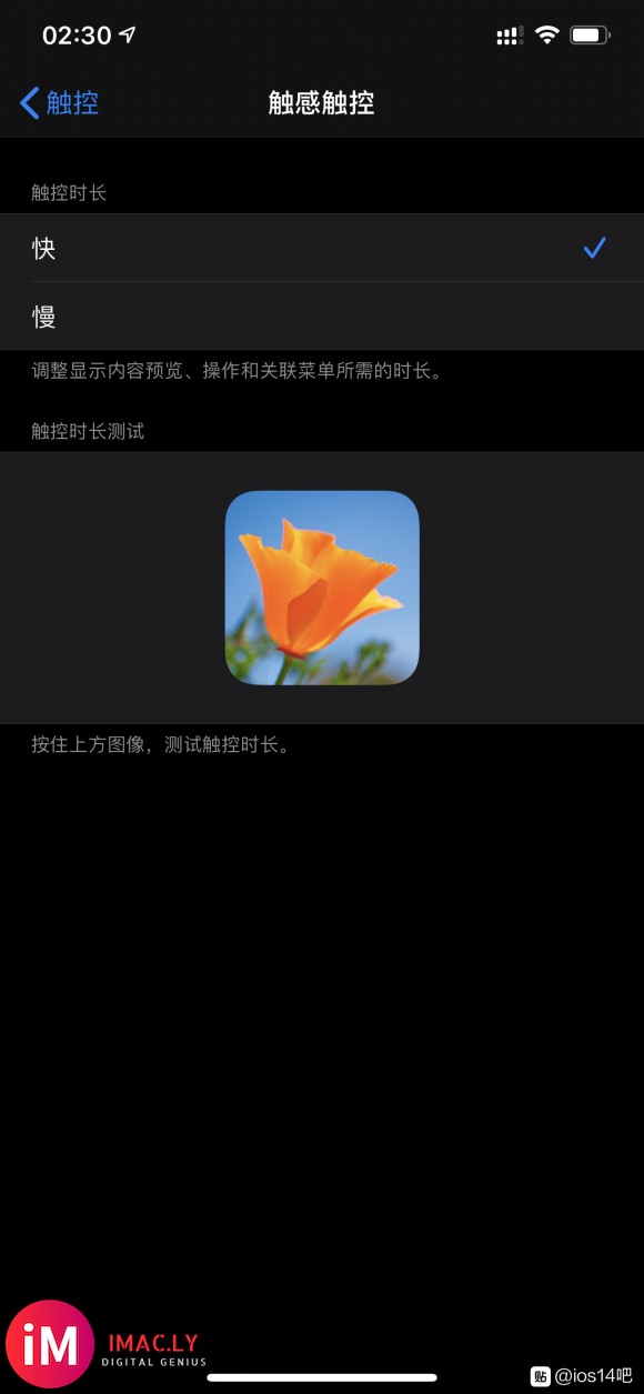 iPhone XS Max  3Dtouch被彻底砍掉了……-1.jpg