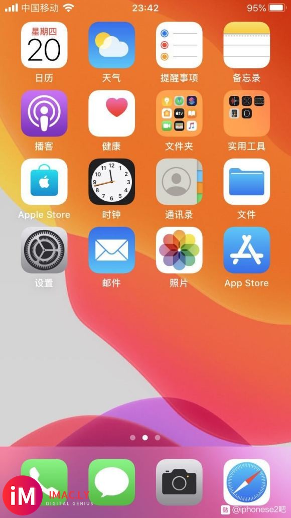 为什么我的iphone se2一晚上掉电24%???-2.jpg