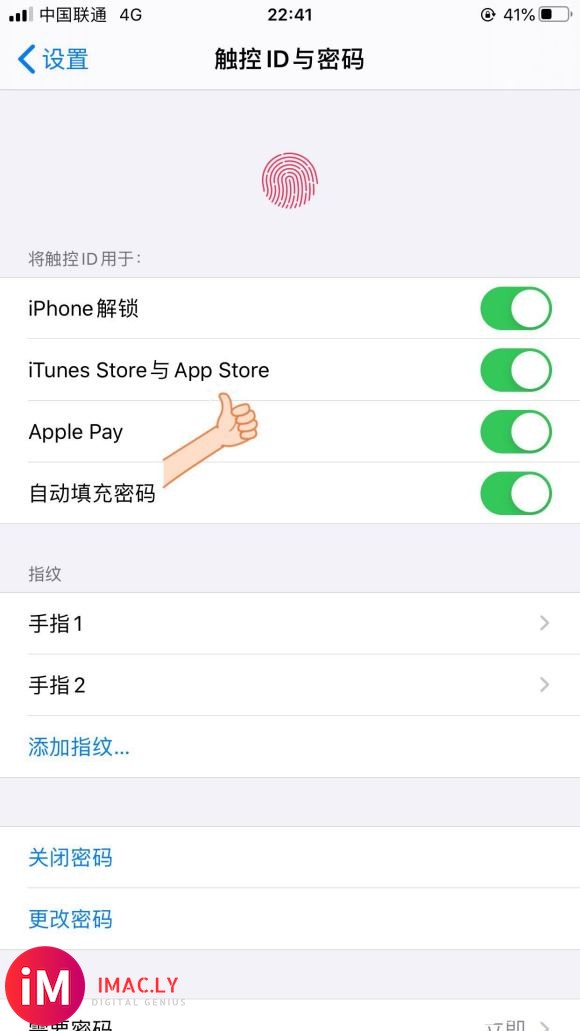 请问怎么用指纹代替apple id或者解除下载免费app的密-1.jpg