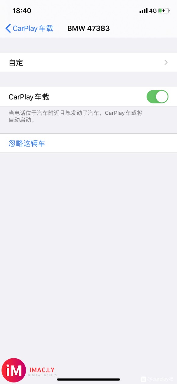 为什么手机carplay开着 但是就是显示说我没开  我拿我-2.jpg