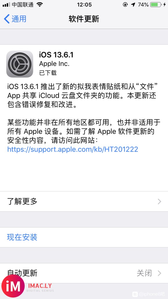 iPhone8,目前系统12.2,要不要更新到13.6.1-2.jpg
