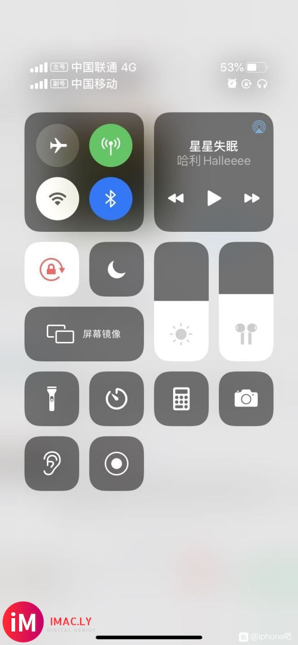 iOS13.6.1 插上耳机右上角不是应该有个&amp;#xF3A7;标志? 你们-2.jpg