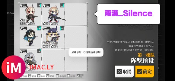 【融合演习 安卓官服】8.10至8.16 收益20%配队-1.jpg