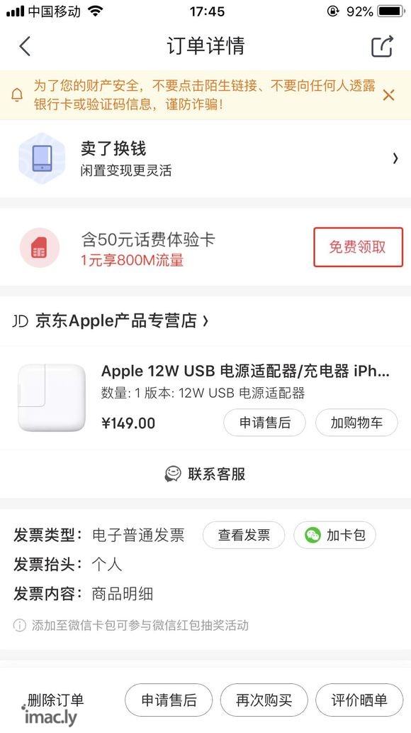 ipad12w,太好用了-1.jpg