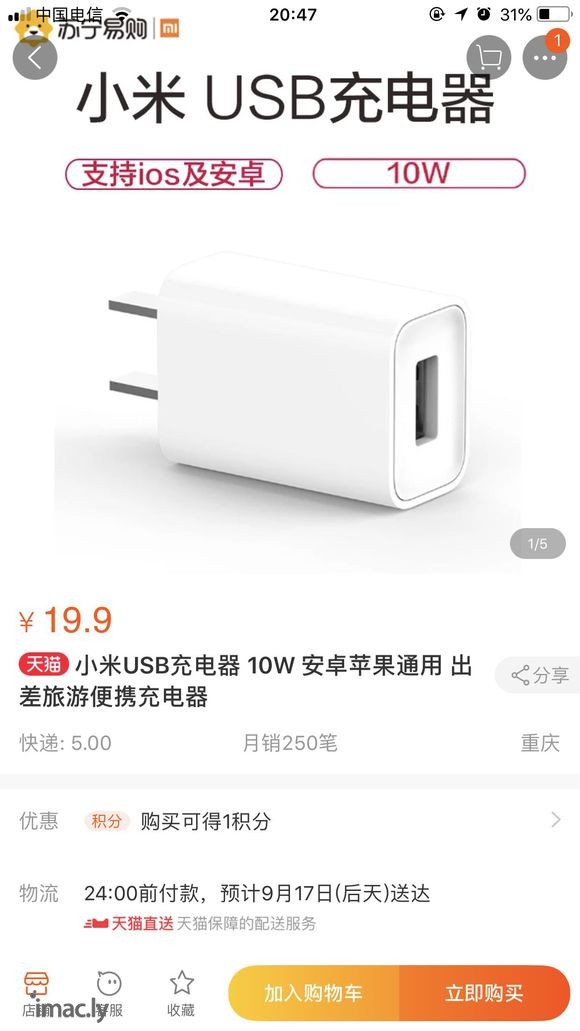 ipad12w,太好用了-1.jpg