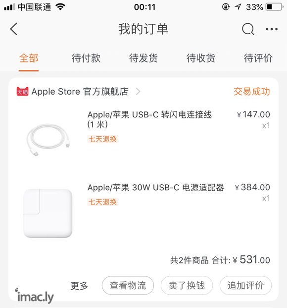 ipad12w,太好用了-1.jpg