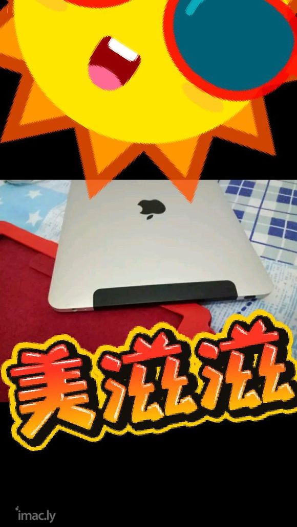 这是iPad几啊?-1.jpg