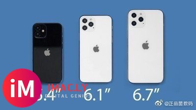 苹果5G手机iPhone 12/Pro将至,台湾供应链集中火力出货-1.jpg