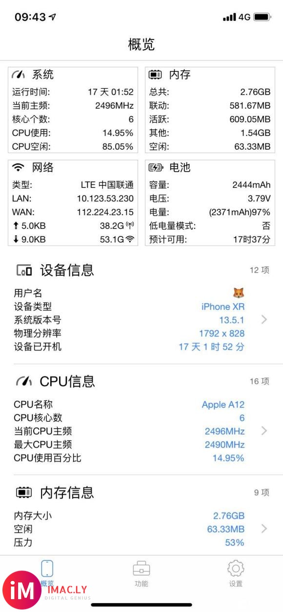 iPhone Xr全原无修黑色国行68,有后屏细微磕碰。想换-1.jpg