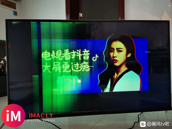 求救!我的电视是暴风TV 55X55的,之前家里人说有声音没-5.jpg