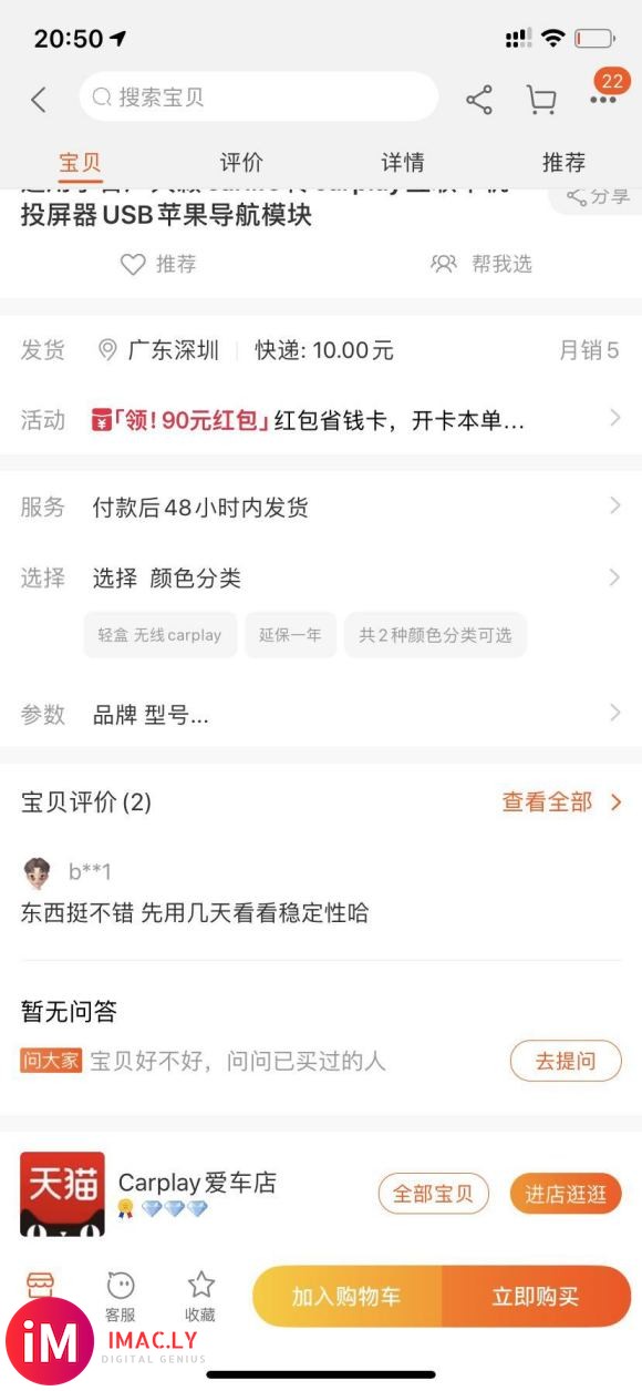 欧兰德原车屏可以无线carplay啦 激动 奔走相告-3.jpg