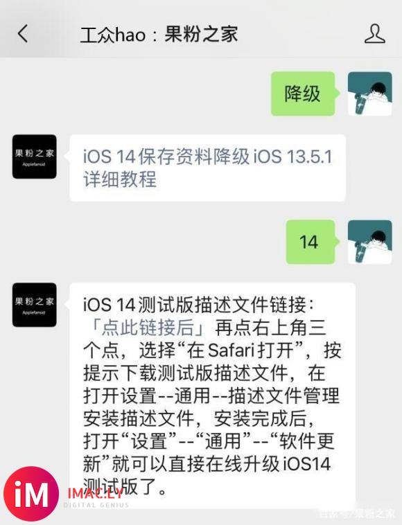 苹果或将推捆绑销售计划“Apple One”,与新机一起发布!-5.jpg