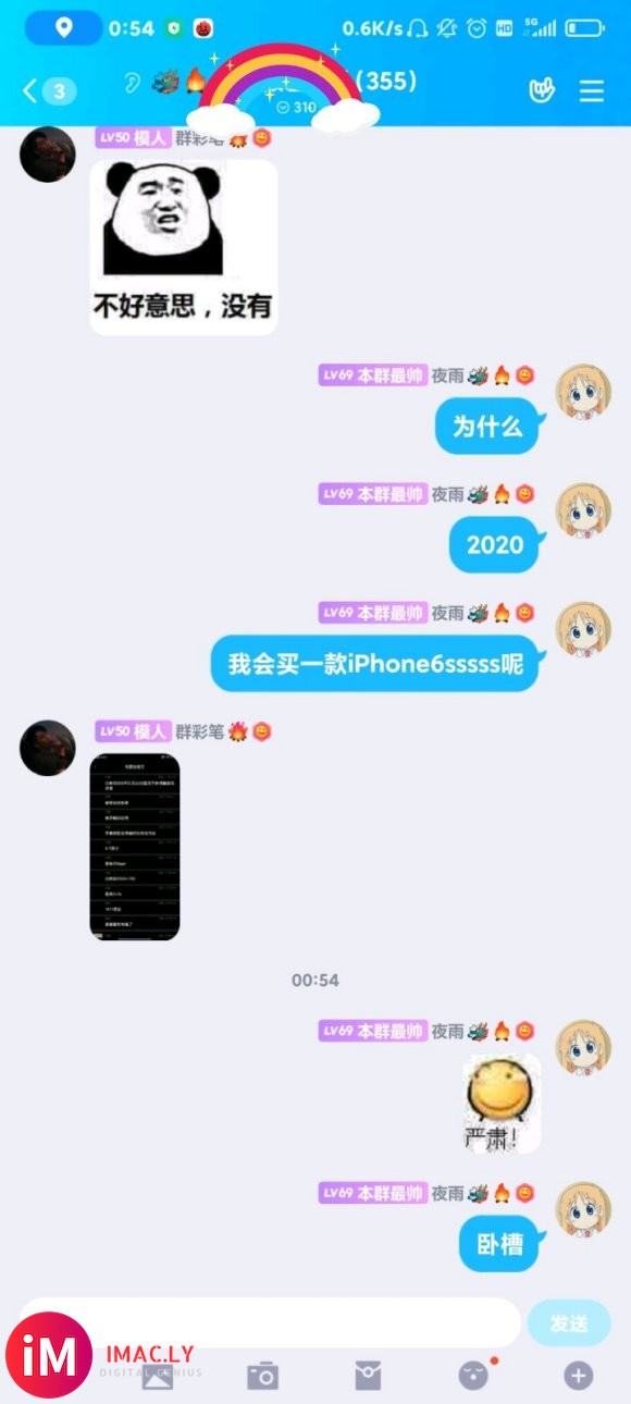 为什么2020我会买一款iPhonese2呢?-1.jpg