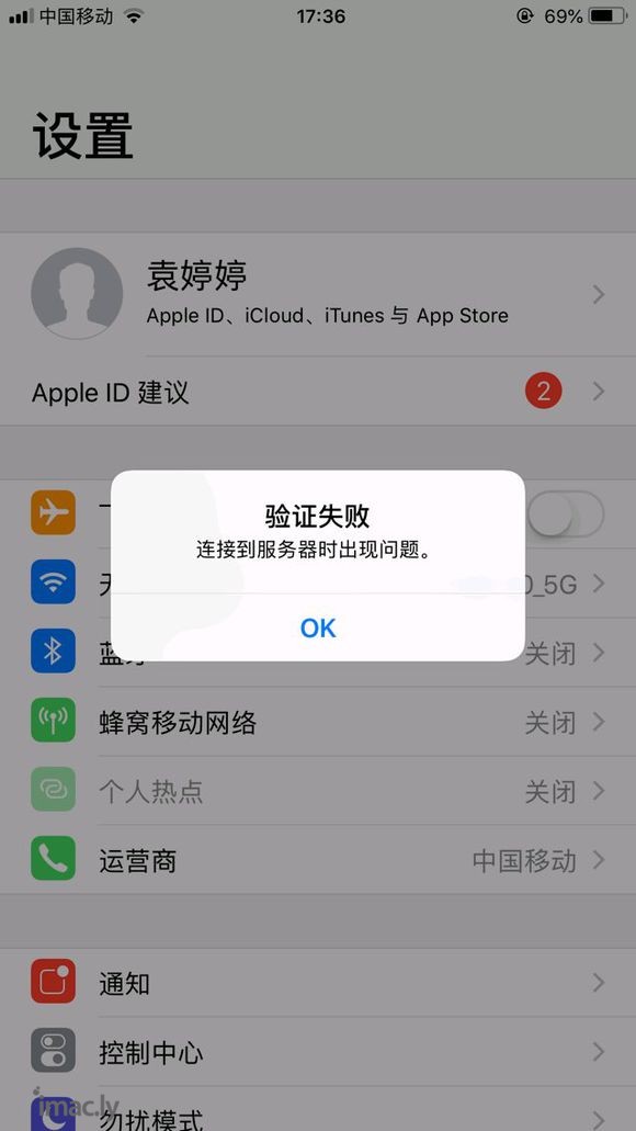 兄弟们帮忙看下这是什么情况,iPad跟手机用的是一个ID,i-3.jpg