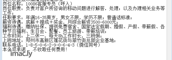 【招人】楼主昨天数据没保存今天没恢复,找不到了。所以来招个人-3.jpg