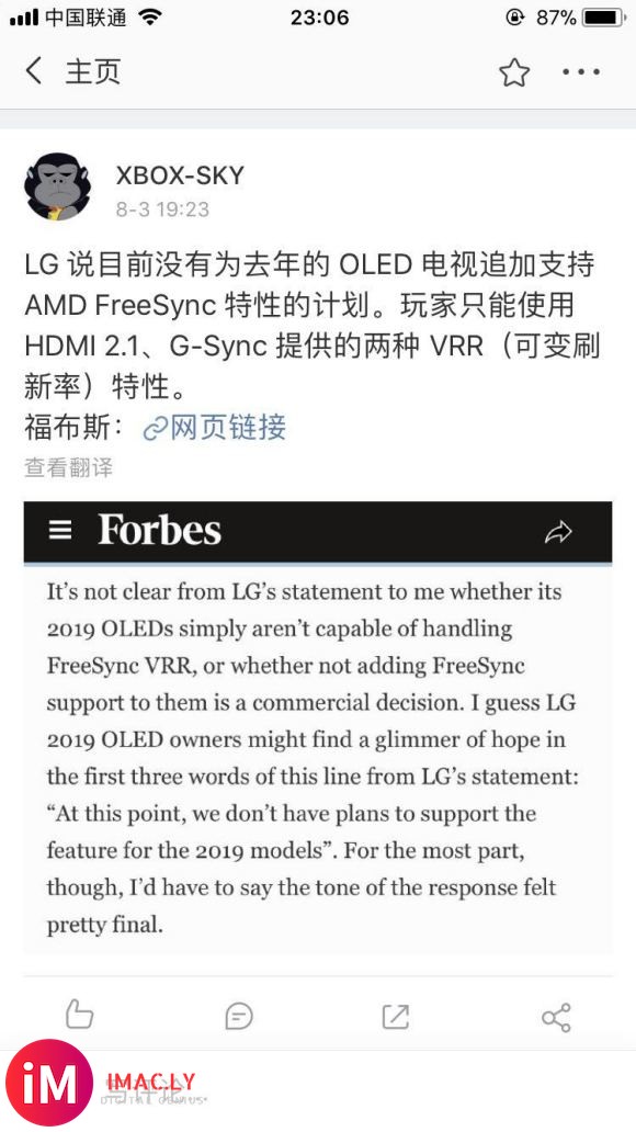 LG 说目前没有为去年的 OLED 电视追加支持 AMD F-2.jpg