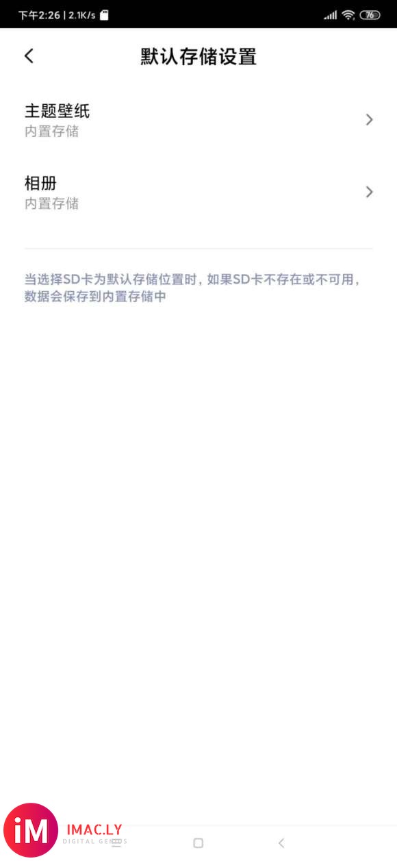 G7 V版 买的时候已经刷了MIUI11.0.4,-1.jpg