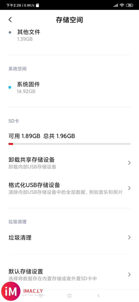 G7 V版 买的时候已经刷了MIUI11.0.4,-2.jpg