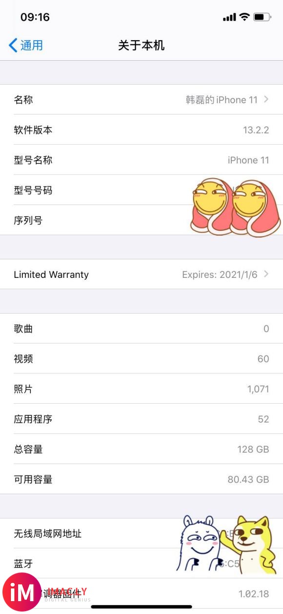 iOS 13.6 验证关闭-1.jpg